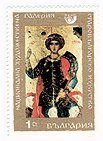 St. George Page 11 Stamp 05