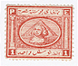 St. George Page 17 Stamp 07