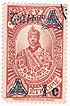 St. George Page 18 Stamp 04