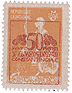 St. George Page 20 Stamp 01