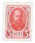 St. George Page 42 Stamp 08
