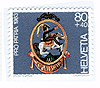 St. George Page 49 Stamp 01