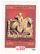 St. George Page 50 Stamp 04