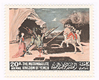 St. George Page 56 Stamp 04