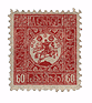 St. George Georgia Stamp 1