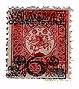 St. George Georgia Stamp 4