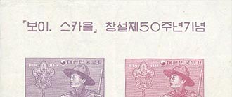 Korea SS Large Font