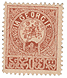 St. George Page 20 Stamp 04