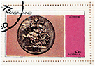 St. George Page 38 Stamp 09