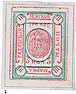 St. George Gadiach Stamp 03