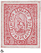 St. George Gadiach Stamp 06