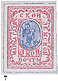 St. George Gadiach Stamp 07
