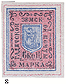 St. George Gadiach Stamp 08