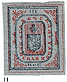 St. George Gadiach Stamp 11