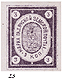 St. George Gadiach Stamp 23