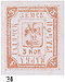 St. George Gadiach Stamp 24