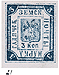 St. George Gadiach Stamp 27
