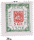 St. George Gadiach Stamp 28a