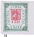St. George Gadiach Stamp 31