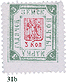 St. George Gadiach Stamp 31b