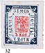 St. George Gadiach Stamp 32
