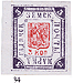St. George Gadiach Stamp 34