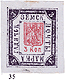 St. George Gadiach Stamp 35