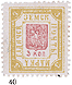 St. George Gadiach Stamp 40